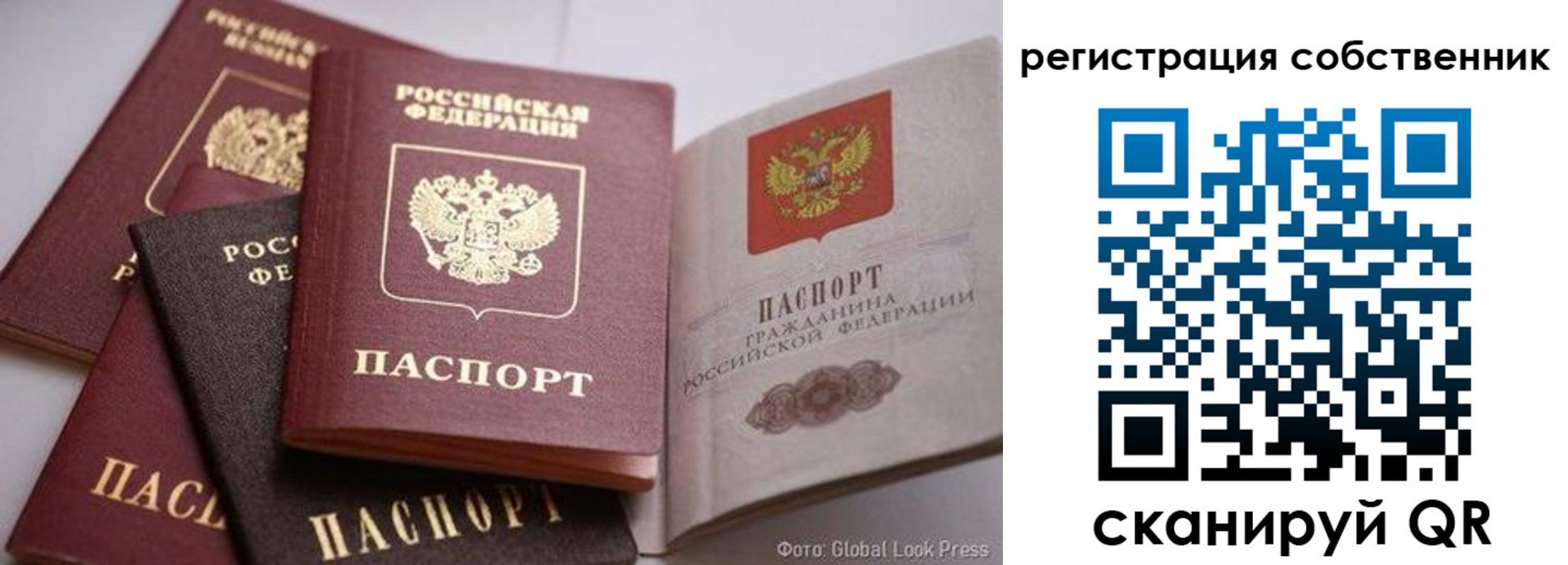 прописка для кредита в Надыме